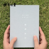 Ноутбук для путешествий, портативная книга для школьников и студентов, канцтовары, подходит для студента, делается под заказ