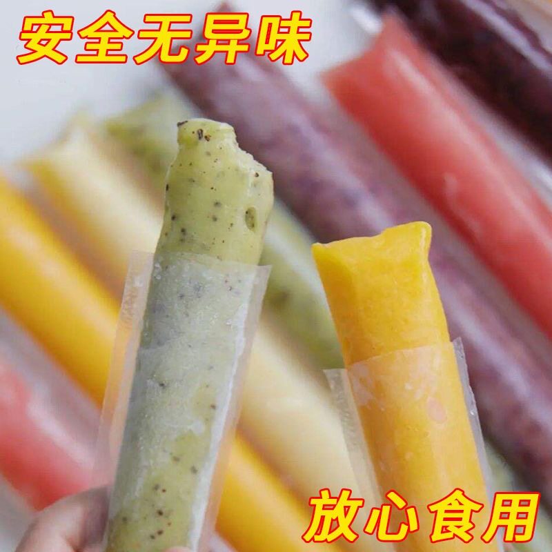 自制棒棒冰袋子一次性DIY制冰袋模具食品级冰袋碎冰冰自封袋家用_虎窝淘