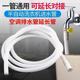 Semi-automatic old-fashioned washing machine water inlet hose faucet connected to extended water pipe air conditioner discharge water dual-purpose watering pipe