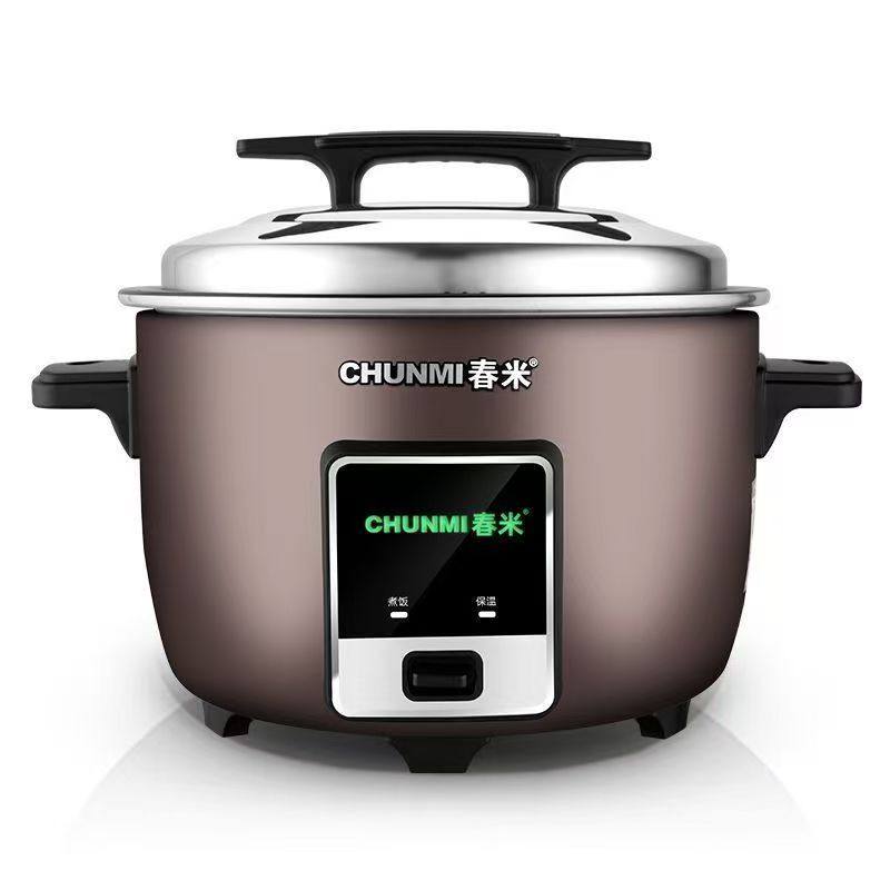 春米鼓型锅商用电饭煲大容量4L8L13L42L电饭锅食堂酒店餐厅40人用,淘宝优惠券,粉丝福利购,淘宝优惠卷