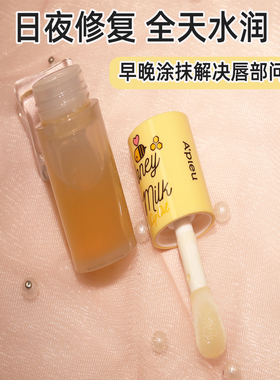 A'PIEU奥普蜂蜜牛奶唇油无色