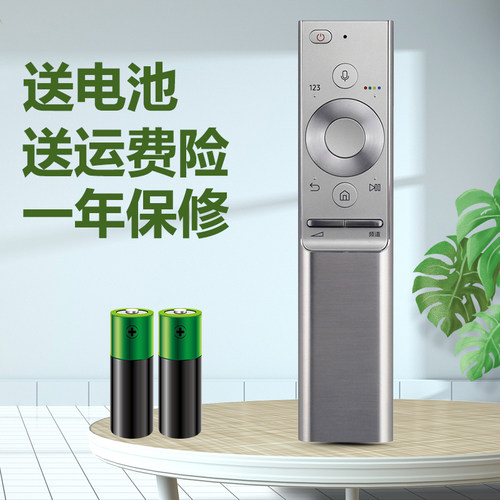 适用于三星电视机遥控器QA55Q6A Q60 Q70 Q80 QA65 75 85Q950T 8K - 图0