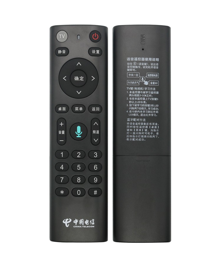 适用中国电信烽火HG680-KA华为EC6110T/M 机顶盒遥控器 支持语音 - 图2