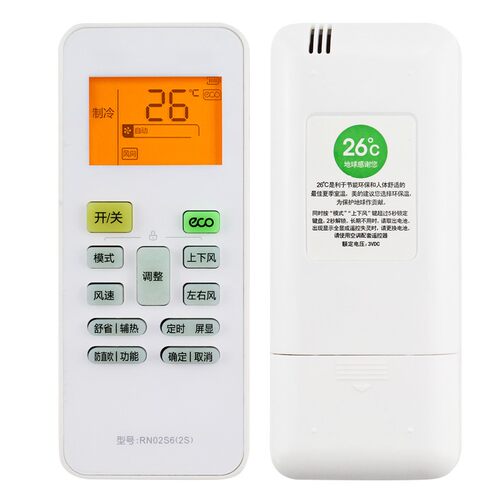 用于美的华凌空调遥控器RN02S6/BG RN02S13/4 RN02S8(2HS)/BG通用 - 图3