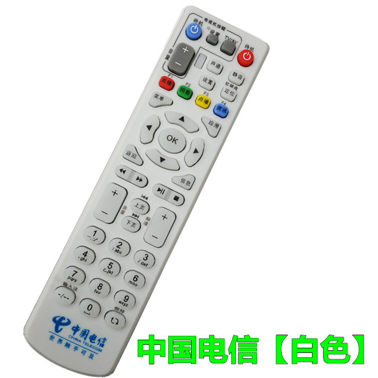 中国电信IPTV机顶盒中兴4K高清ZXV10 B600V4/A/H/U B860A遥控器板 - 图0