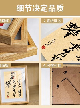励志座右铭书法摆台挂画