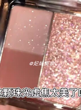 HelloStyle珠光粉紫色眼影盘多色三色通勤便携大地色系妆哑光新款