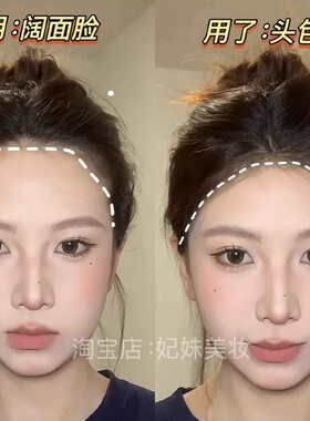 直观感受到了发际线粉的威力！
