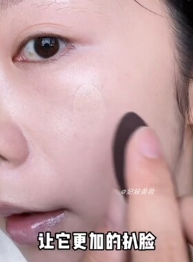 化妆师同款！mini神笔细节粉扑