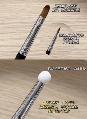 毛老师同款 宝藏定制T301双头遮瑕刷子海绵头黑眼圈细节局部遮瑕