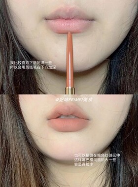 正品授权outofoffice唇线笔