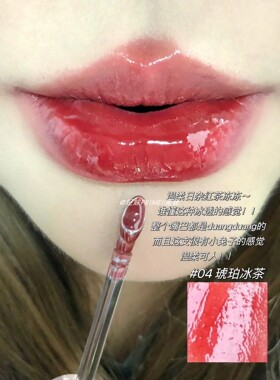 橘朵冰熨斗水光唇露不沾杯