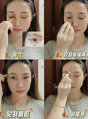 跟着老祖宗去眼浊！小莲蓬按摩棒