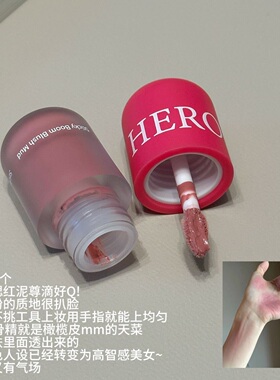 橄榄皮天菜的淡颜灰粉！腮红液泥