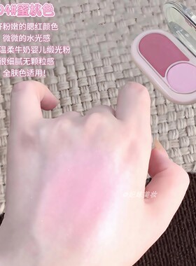 韩系丁香紫水光肌！双色腮红膏盘显白显嫩薰衣草粉紫膨胀2026新款