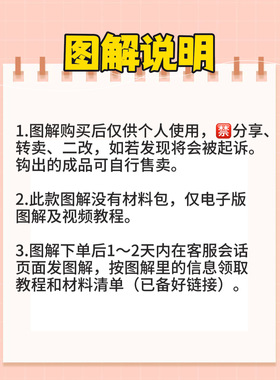 图解视频教程猫头鹰斜跨手机包手工钩织钩针牛奶棉毛线包包小众