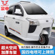 宗申纯燃油三轮国标上牌水冷电喷发动机C9国四电动全封闭摩托车