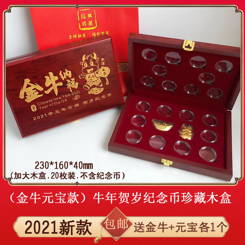 硬币盒收藏盒推荐品牌 新人首单立减十元 21年6月 淘宝海外