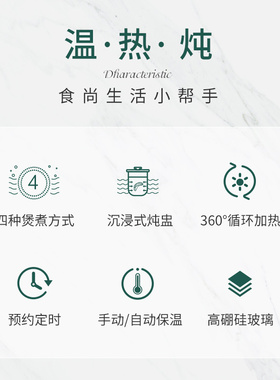 灿博鱼胶机燕窝机智能隔水炖盅