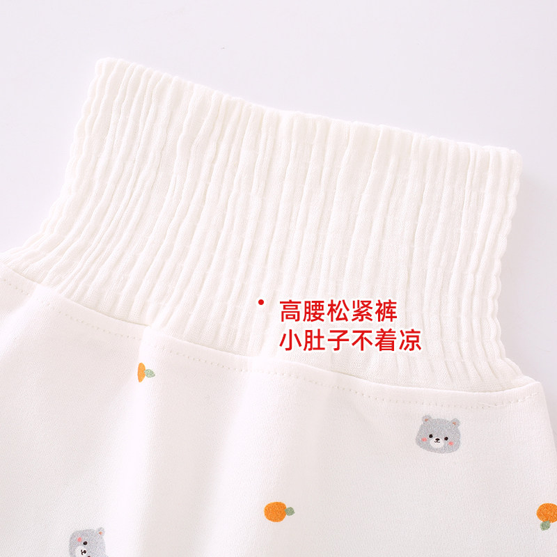 婴儿贴身内衣纯棉免脱高腰分体套装宝宝秋衣秋裤开档暗扣打底衣服,淘宝优惠券,粉丝福利购,淘宝优惠卷