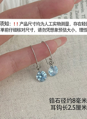 YINDELA蓝色锆石线条耳钩