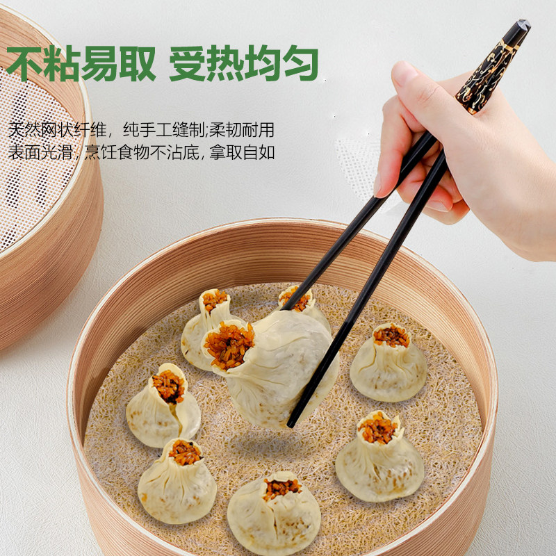 丝瓜络蒸笼垫布蒸馍不粘易清洗耐用天然丝瓜瓤圆形蒸布笼屉蒸垫子,淘宝优惠券,粉丝福利购,淘宝优惠卷