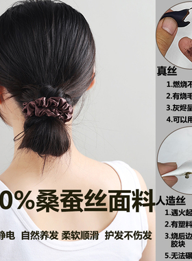 百分百桑蚕丝轻奢高级感真丝发圈