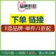ການເຊື່ອມຕໍ່ພິເສດສໍາລັບການອອກອາກາດສົດພາຍໃນ 1,000 ຢວນ. ຟັງລະຫັດຂອງສະມໍເພື່ອວາງຄໍາສັ່ງ.