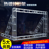 Truss Stage Square Pipe Crafts Wedding Stage Guilds Stage Guilds Exhibition to build a small truss background light frame