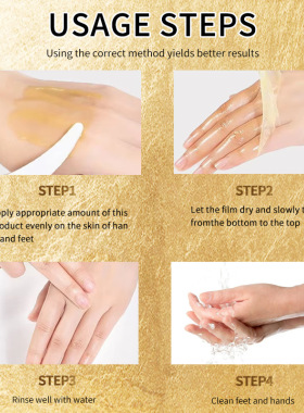 全英文手膜去角质HAND & FOOT PEEL MASK跨境手足部去角质撕拉膜