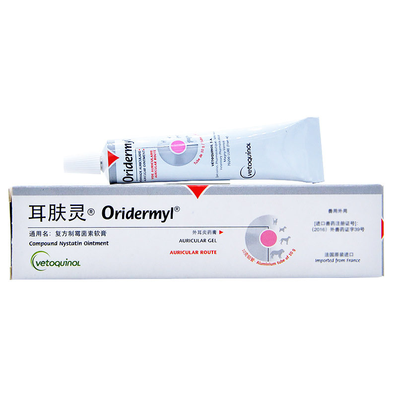 威隆耳肤灵耳螨猫用滴耳液宠物狗用耳炎耳臭耳漂加耳肤灵洗耳液,淘宝优惠券,粉丝福利购,淘宝优惠卷