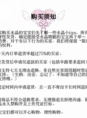 原创！天然粉水晶雪花彩星星手串施华洛珍珠钻可爱礼物