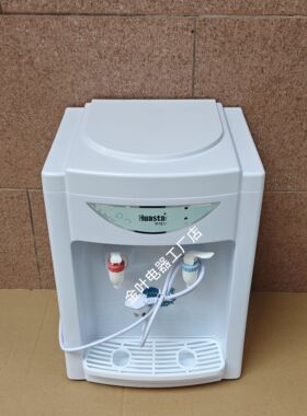 台式管线机饮水机家用桌面冷热温热线管机净水器自动进水2分管线