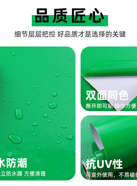 防水防污一撕即贴环保PVC墙贴纸