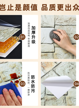 复古砖头墙纸自粘仿真砖纹墙贴纸