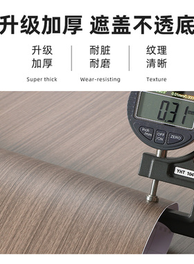 环保PVC材质防水防污一撕即贴
