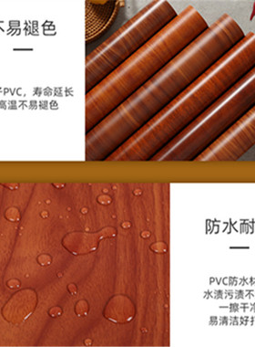 PVC咖色防水波音纸木纹贴纸