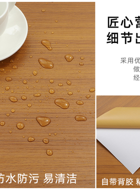 柜子贴纸翻新家具木纹贴皮