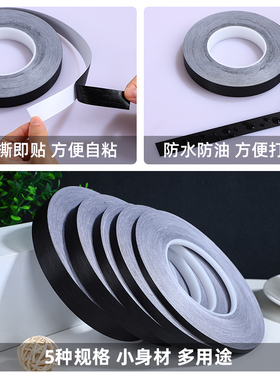 石膏线美边线自粘防水装饰条瓷砖