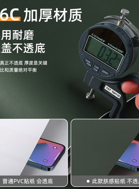 环保PVC材质防水防污一撕即贴