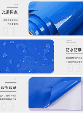 珠光烤漆纯色厨房防水翻新贴纸