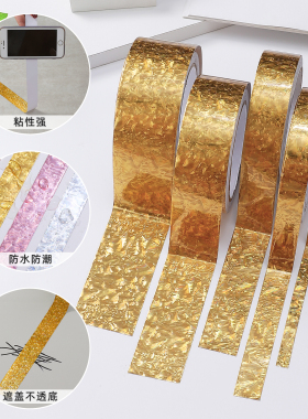 金色瓷砖专用美缝贴条缝隙胶带