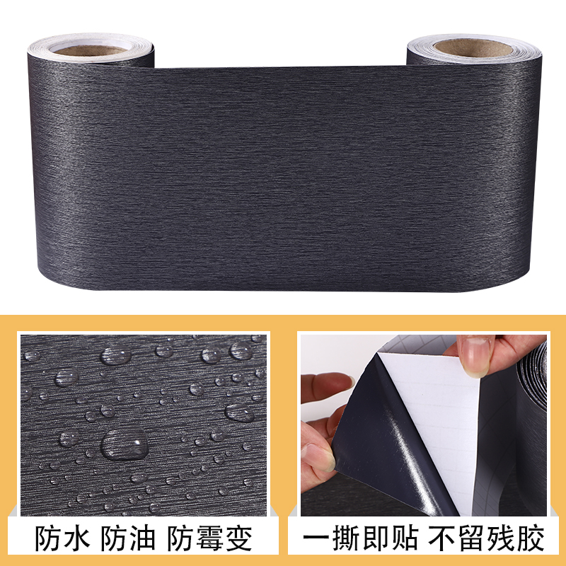 拉丝仿金属贴纸不锈钢边框改色窗户门框窗框包边装饰踢脚线银色膜 - 图1