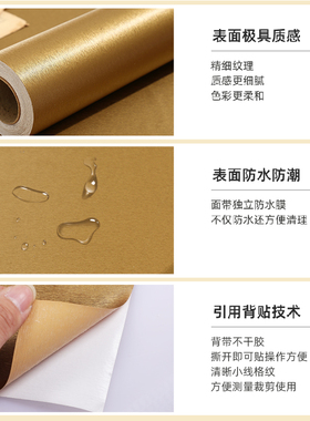 自粘冰箱贴纸全贴膜银色金属拉丝