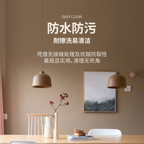卡度微水泥墙地一体涂料地面漆墙面漆微陶泥地面卫生间防水艺术漆 - 图1