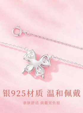流光蝶影S925纯银项链女款轻奢小众甜美锁骨链潮情人节礼物送