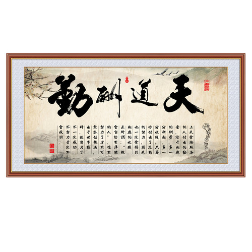 客厅装饰画办公室中式沙发背景墙贴自粘墙纸壁画万里长城画靠山图 - 图3