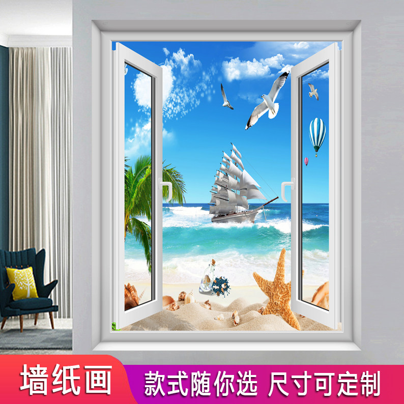 假窗户风景画竖版客厅房间装饰画沙发背景墙贴壁画温馨浪漫墙画,淘宝优惠券,粉丝福利购,淘宝优惠卷