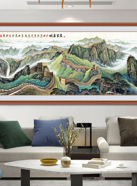 办公室装饰画背景墙贴画鸿运当头