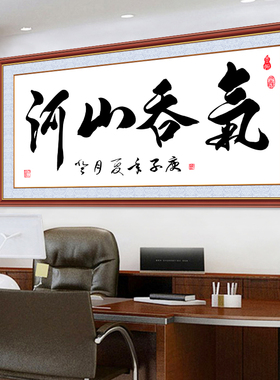 书法作品天道酬勤人生靠自己